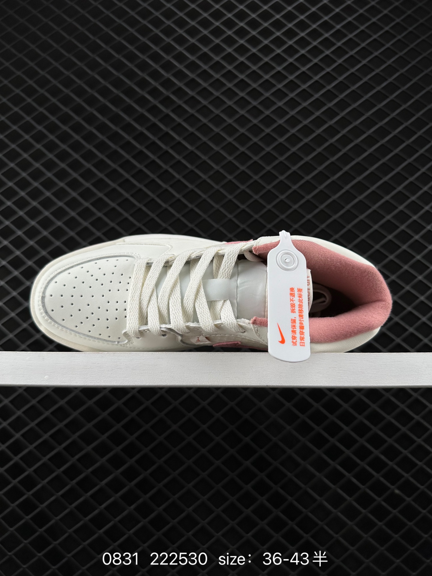 Air Jordan Stadium 90 Stadium